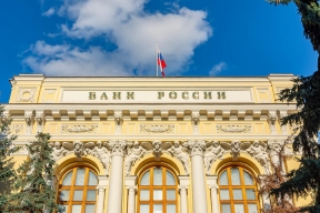 Эксперт Литвиненко назвала причины повышения ключевой ставки ЦБ