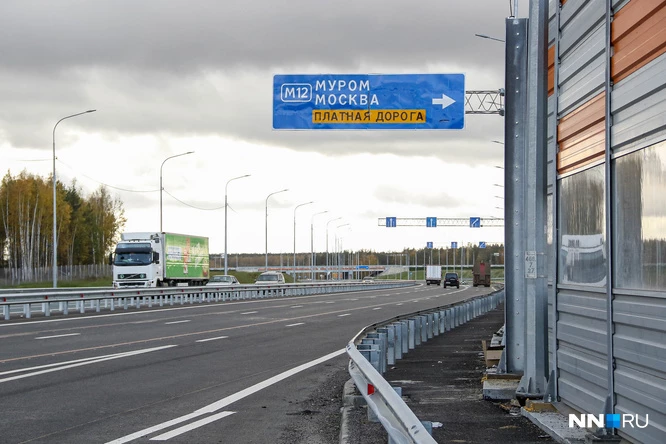 Проезд по платной трассе М-12 в Нижегородской области стоит 6,8 рубля за километр