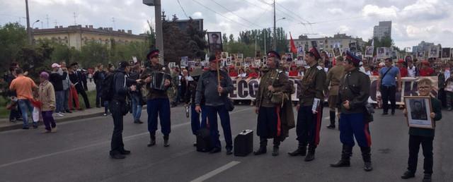 Улицами Волгограда прошел «Бессмертный полк»