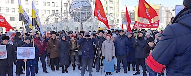 В Новосибирске митинговали против поправок в Конституцию РФ