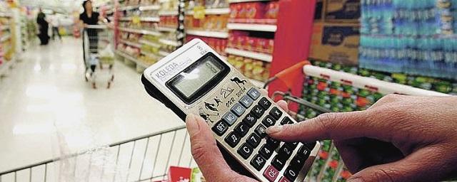 В России снова снизились потребительские цены