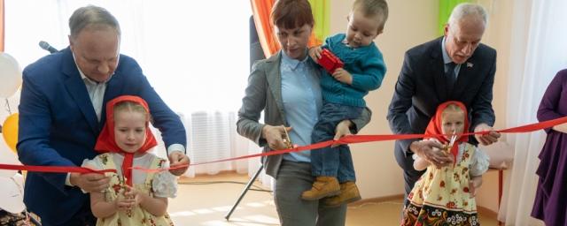 Во Владивостоке открыли муниципальные ясли