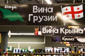 Россия в октябре нарастила импорт грузинского вина до 6,5 тысяч тонн