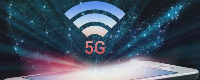 МТС и Ericsson проведут пилотные запуски 5G в 2019 году