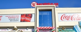 Сеть супермаркетов из Узбекистана Korzinka заинтересовалась продукцией Тульской области