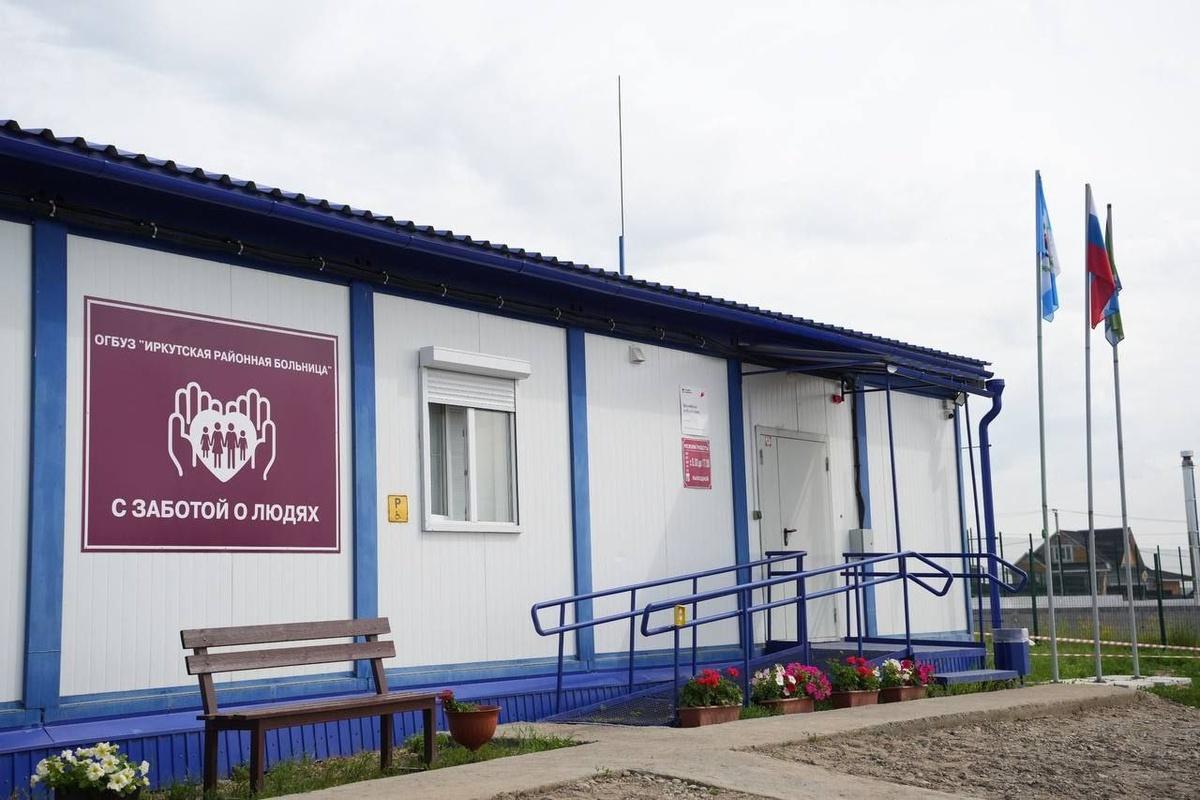 Губернатор Игорь Кобзев: В селах Иркутской области построят 21 ФАП и четыре врачебные амбулатории