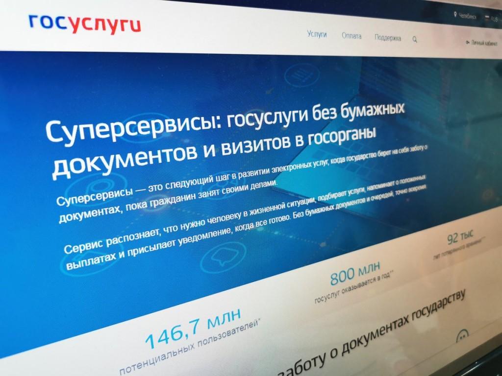 Мишустин утвердил правила работы онлайн-сервиса для поступления в вузы