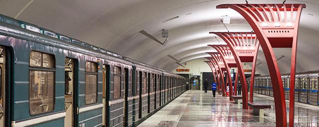 Технические работы пройдут сегодня на станции «Алма-Атинская» в Московском метро