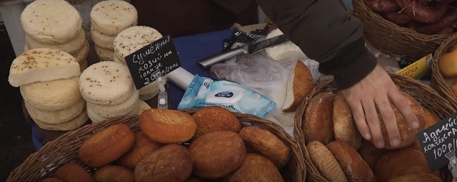 В Красногорске на ярмарке представили настоящий адыгейский сыр