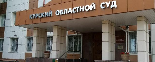 Суд в Курске отказался признать местную жительницу еврейкой