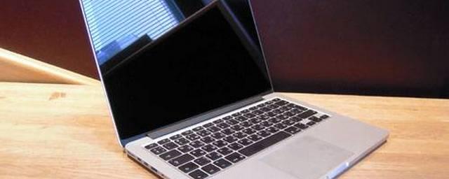 Эксперты сообщили о невозможности ремонта MacBook и MacBook Pro