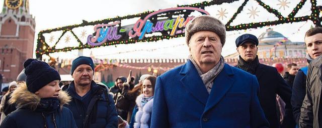 Жириновский раздал деньги «холопам» и «крепостным» в центре Москвы