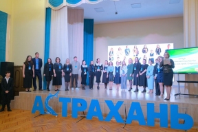 В Астрахани 13 педагогов допущены ко второму этапу конкурса «Учитель года»