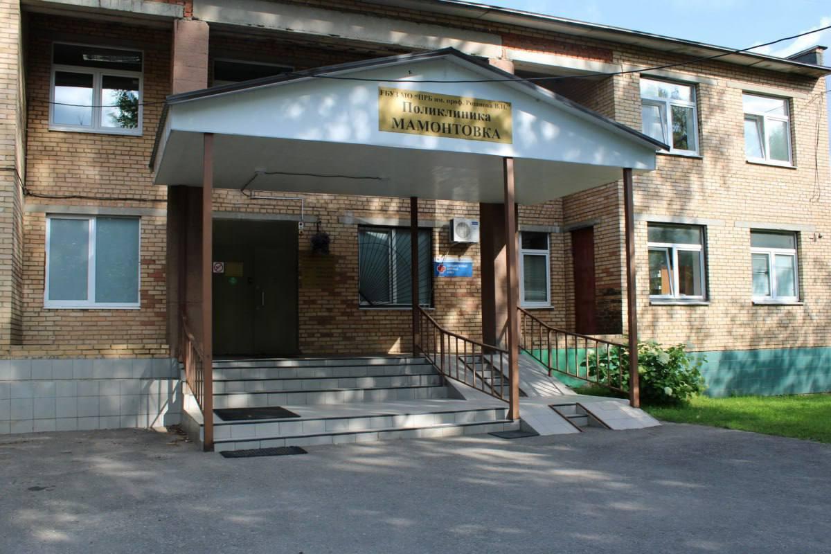 В городском округе Пушкинский поликлиника и амбулатория «уходят» на ремонт