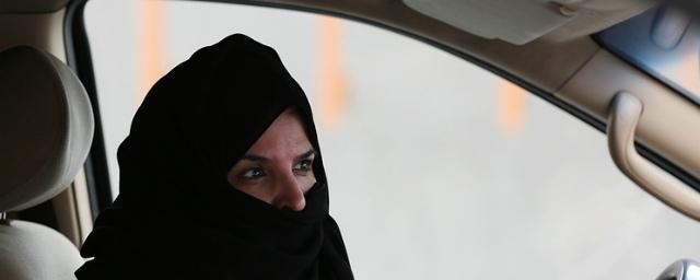 В Саудовской Аравии женщины добились права водить автомобиль