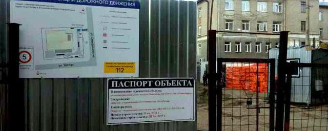 Мэрия Новосибирска отказала в строительстве бассейна у больницы №34