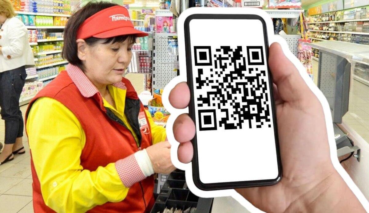 «По QR-коду сможете оплатить?» Рассказываем, стоит или нет использовать этот способ оплаты