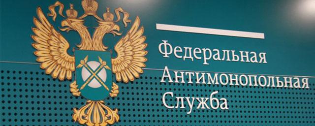 В УФАС поступила жалоба на администрацию Фрунзенского района