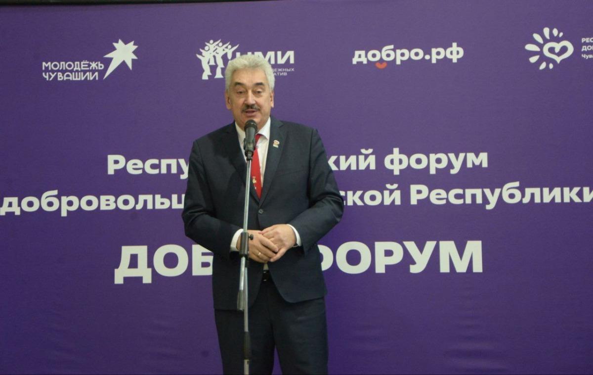 Спикер Госсовета Леонид Черкесов: Более 90 тысяч жителей Чувашии участвуют в волонтерском движении