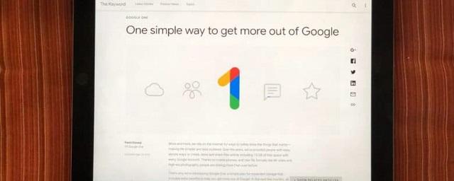 Google One встанет на место «Google Диска»