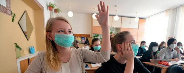 В Белгороде выявлена вспышка коронавируса в школе
