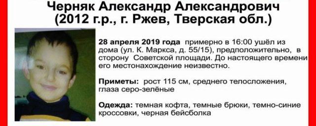 В Тверской области разыскивают 7-летнего Александра Черняка