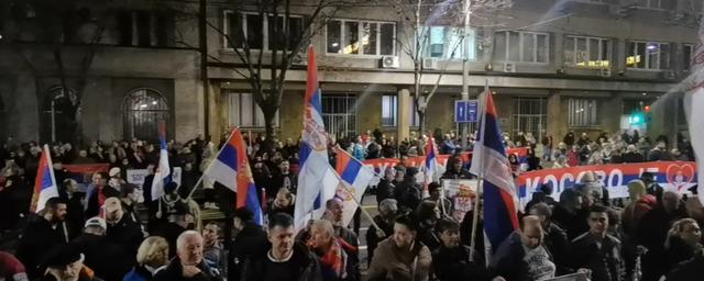 В столице Сербии проходит митинг в поддержку жителей Косова и Метохии