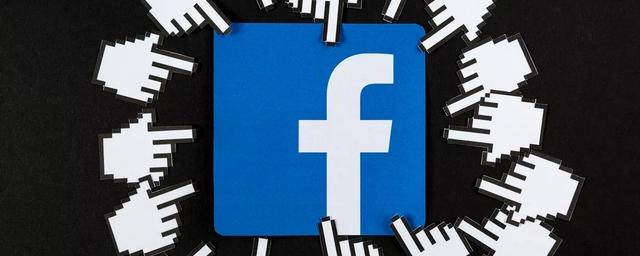 Двое сотрудников Facebook увольняются после сбоя в работе соцсети