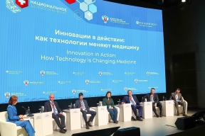 В России пройдет деловая программа конгресса «Национальное здравоохранение»