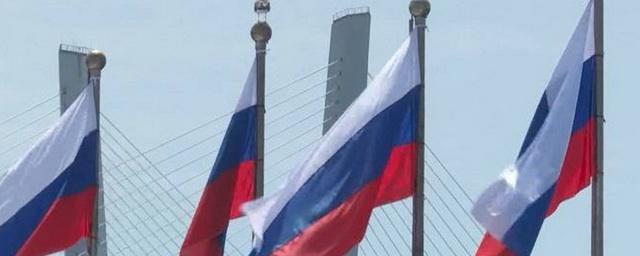 Владивосток отметил День России