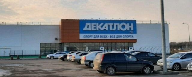 Один из магазинов Decathlon приостанавливает свою работу в Уфе