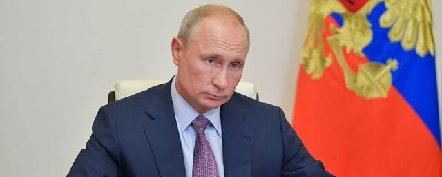 Путин поблагодарил всех россиян за участие в голосовании
