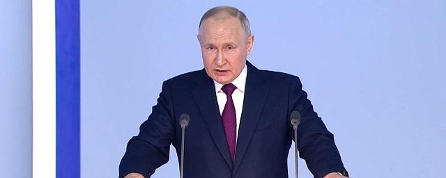 Текстовая трансляция послания президента России Федеральному собранию