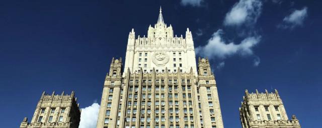 МИД России получил предложения по урегулированию конфликта на Украине от властей Италии