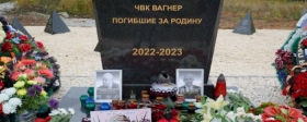 В Екатеринбурге отдали дань памяти погибшим главе ЧВК «Вагнер» Пригожину и его соратникам