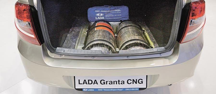 «АвтоВАЗ» презентовал битопливный седан LADA Granta CNG