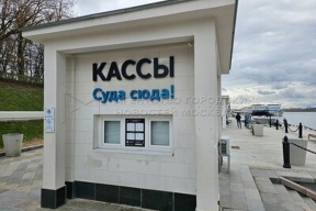 У москвичей и гостей столицы пользовались популярностью прогулки по Москве-реке