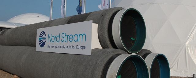 ФРГ отказала Nord Stream 2 AG в выведении «СП-2» из газовой директивы ЕС