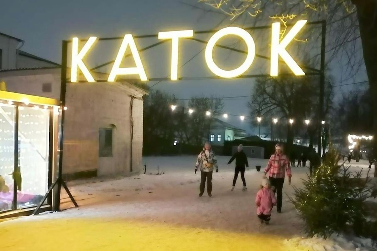 Активные жители Костромы с нетерпением ждут открытия городского катка в Центральном парке