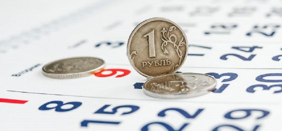 Фондовые эксперты назвали самую перспективную валюту для хранения сбережений в ноябре