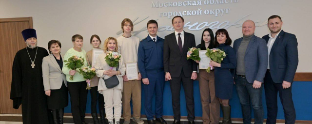 Дмитрий Волков вручил троим красногорцам сертификаты на приобретение жилья