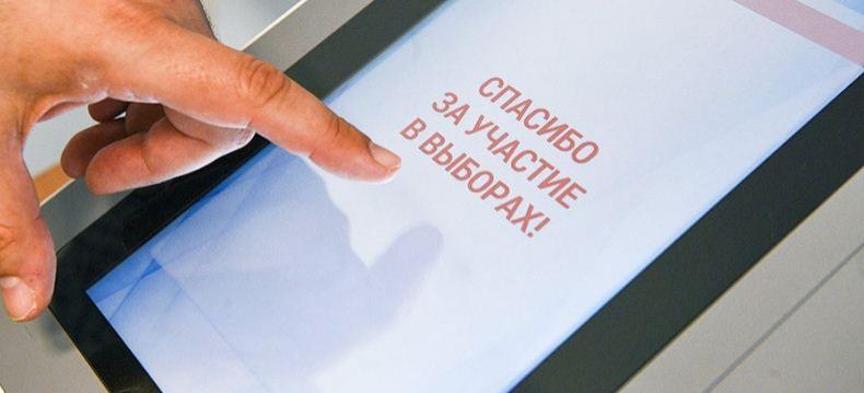 Политолог заявил о росте доверия москвичей к онлайн-голосованию перед выборами в Госдуму