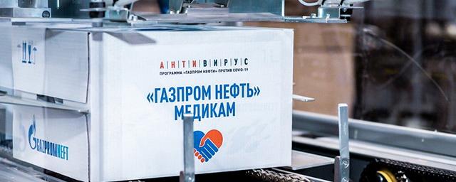 «Газпром нефть» бесплатно поставит в Омск средства защиты