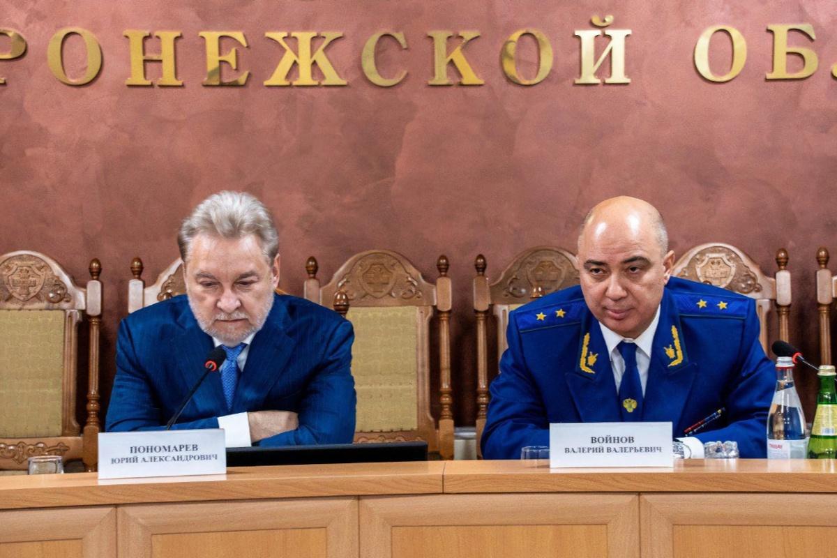 Прокурор Войнов: Воронежской прокуратуре – реальные дела, а не показная статистика