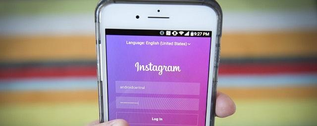 Instagram внедрит систему двухфакторной авторизации