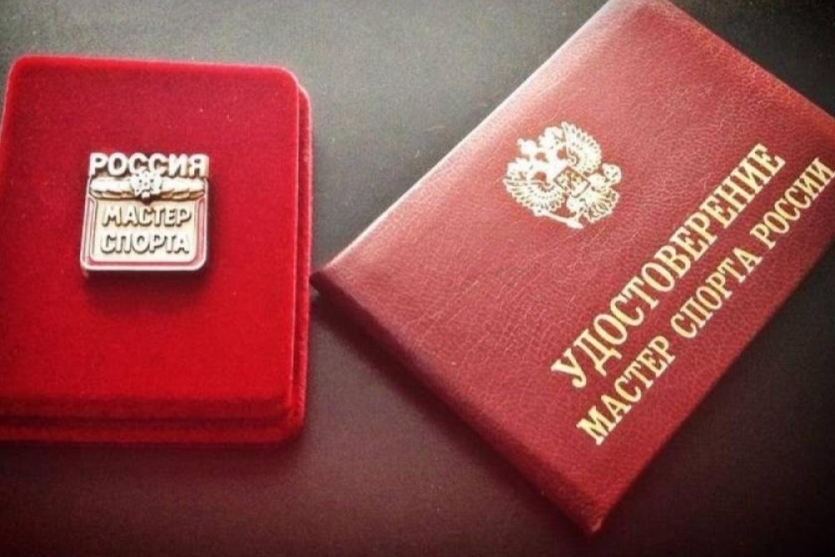 Семь спортсменов из Орловской области получили звания «Мастер спорта России»
