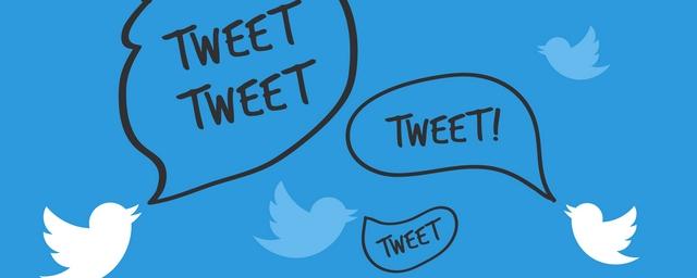 Twitter внес коррективы в схему общения пользователей с компанией