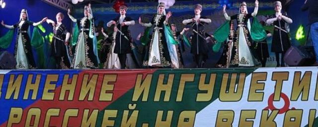 Ингушетия с размахом планирует отпраздновать 250-летие единения с Россией