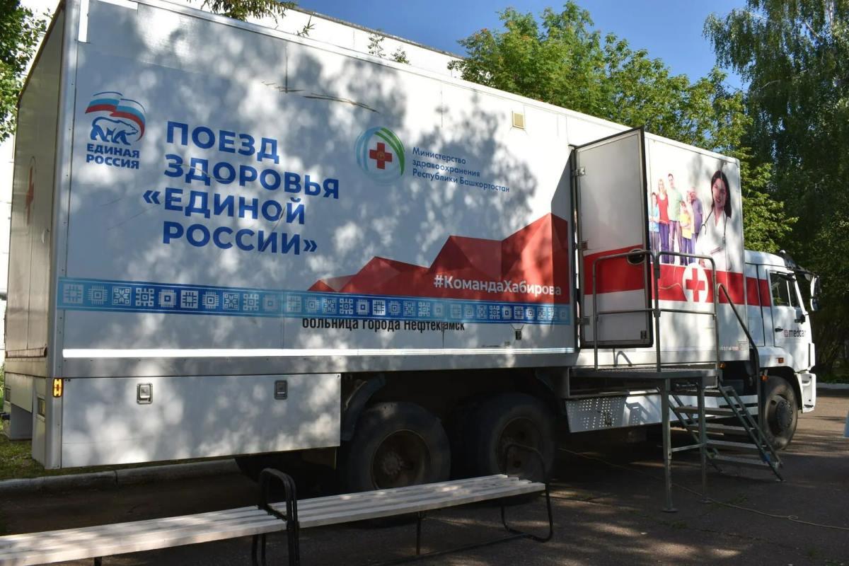 Врачи «Поездов здоровья» вели прием в 350 населенных пунктах Башкирии в текущем году