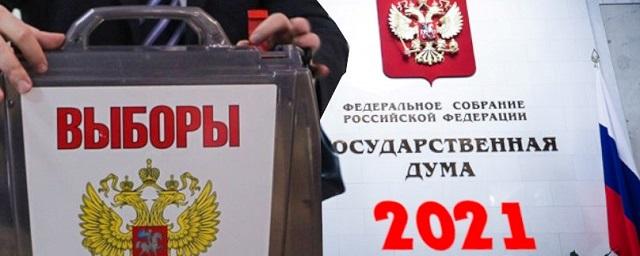 «Единая Россия» одержала победу на выборах в КЧР, набрав более 80% голосов